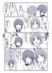 あんこうつるし切り-完成c.jpg