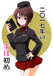 まほ 2017.jpg