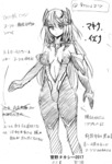 アメコミ風ヒロインc1.jpg