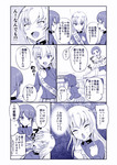 エリカ誕生日完成.jpg