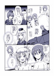エーリカ2.jpg