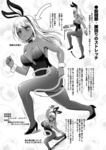 ストレッチU-13 踏み込み股関節 完成.jpg