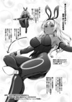 ストレッチU-14-太もも外側-完成.jpg