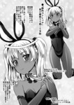 ストレッチU-3 首の横捻り-完成.jpg