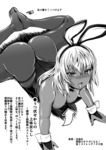 ストレッチU-5-上体そらし 腹部と股間のストレッチ完成.jpg