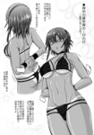 ストレッチ2 背中肩甲骨完成.jpg
