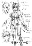 ダークエルフのネクロマンサーb.jpg