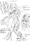 ヒロイン 浸食されたスーツイメージb.jpg