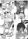 単行本アンケート3.jpg