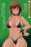 奏 ストレッチ1.jpg