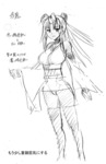 女体化赤鬼.jpg