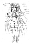 敵 神魔ヴェルーゼ.jpg