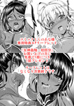 特典 とらのあなb.jpg