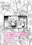 特典 KTC.jpg