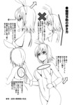 番外1 歩き方.jpg