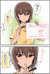 西住まほ1.jpg