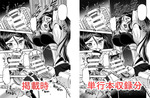 ms-007s-hikaku.jpg
