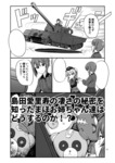 mt-017sam.jpg