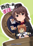 nh-表紙.jpg