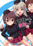 nm2-表紙-サンプル.jpg