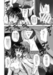 rn-008syuusei-s.jpg